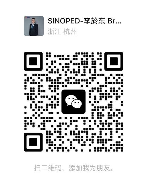 WeChat QR Code